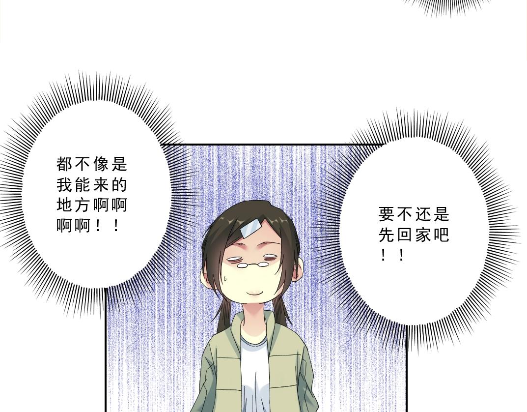 第121话 计划开始66