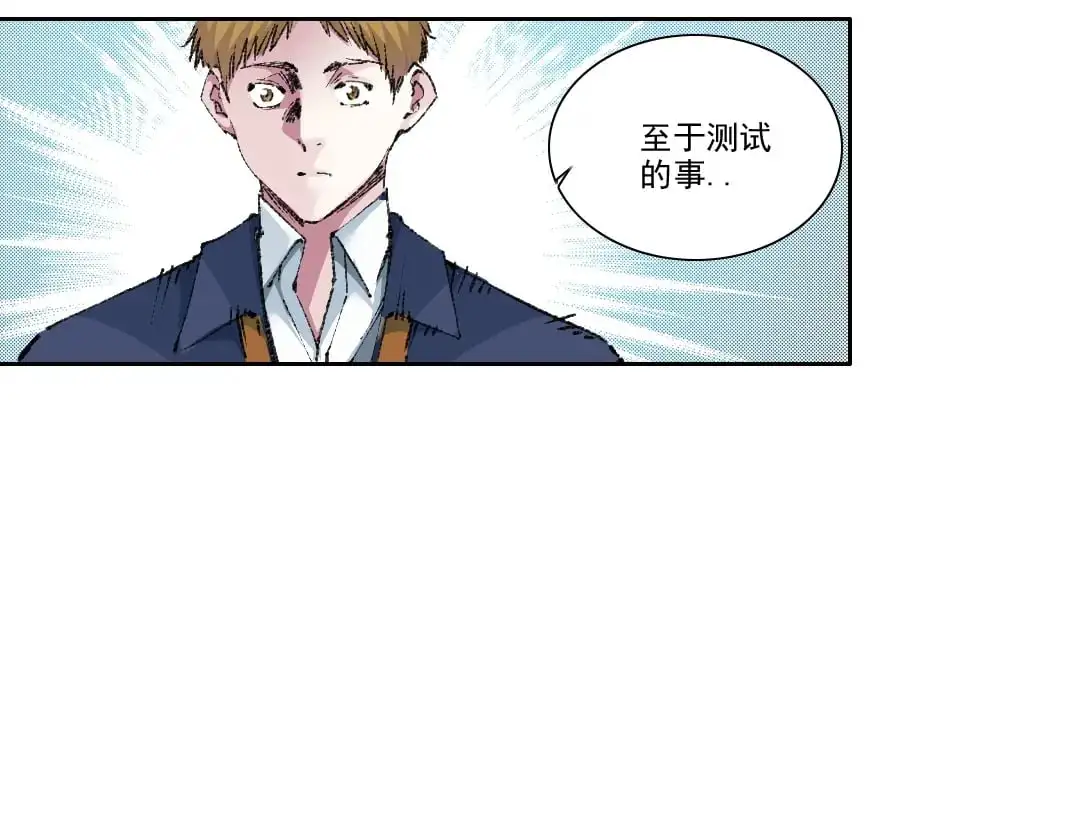 第250话 信念29