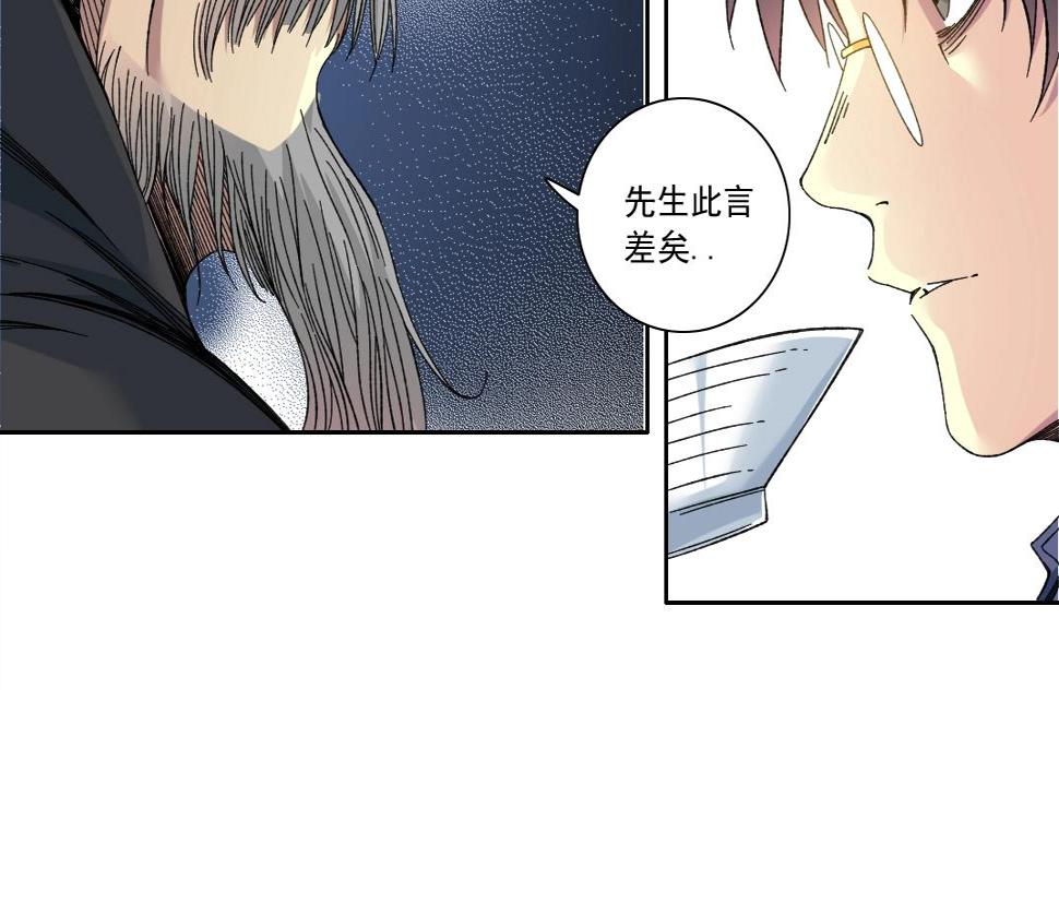 第156话 一路向西12