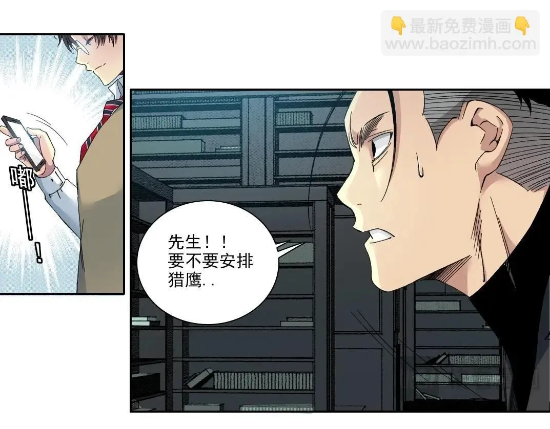 第203话 京华学子来卖寿36