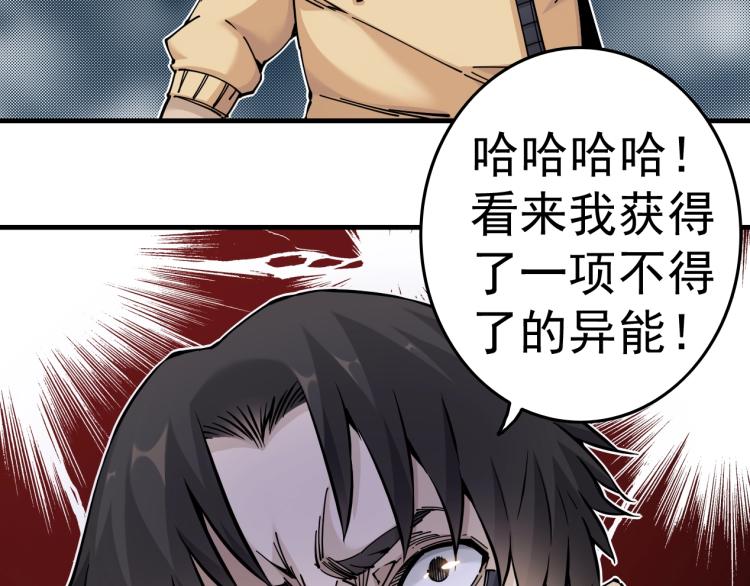 第1话：我的商品是！时间146