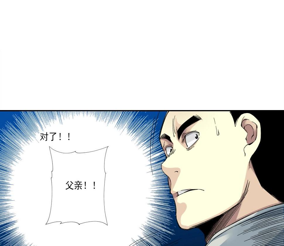 第155话 起死回生11