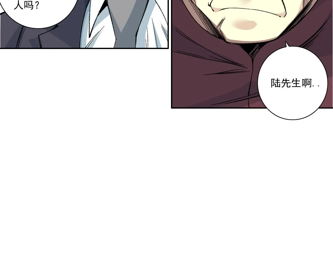 第192话 亚瑟·陆31
