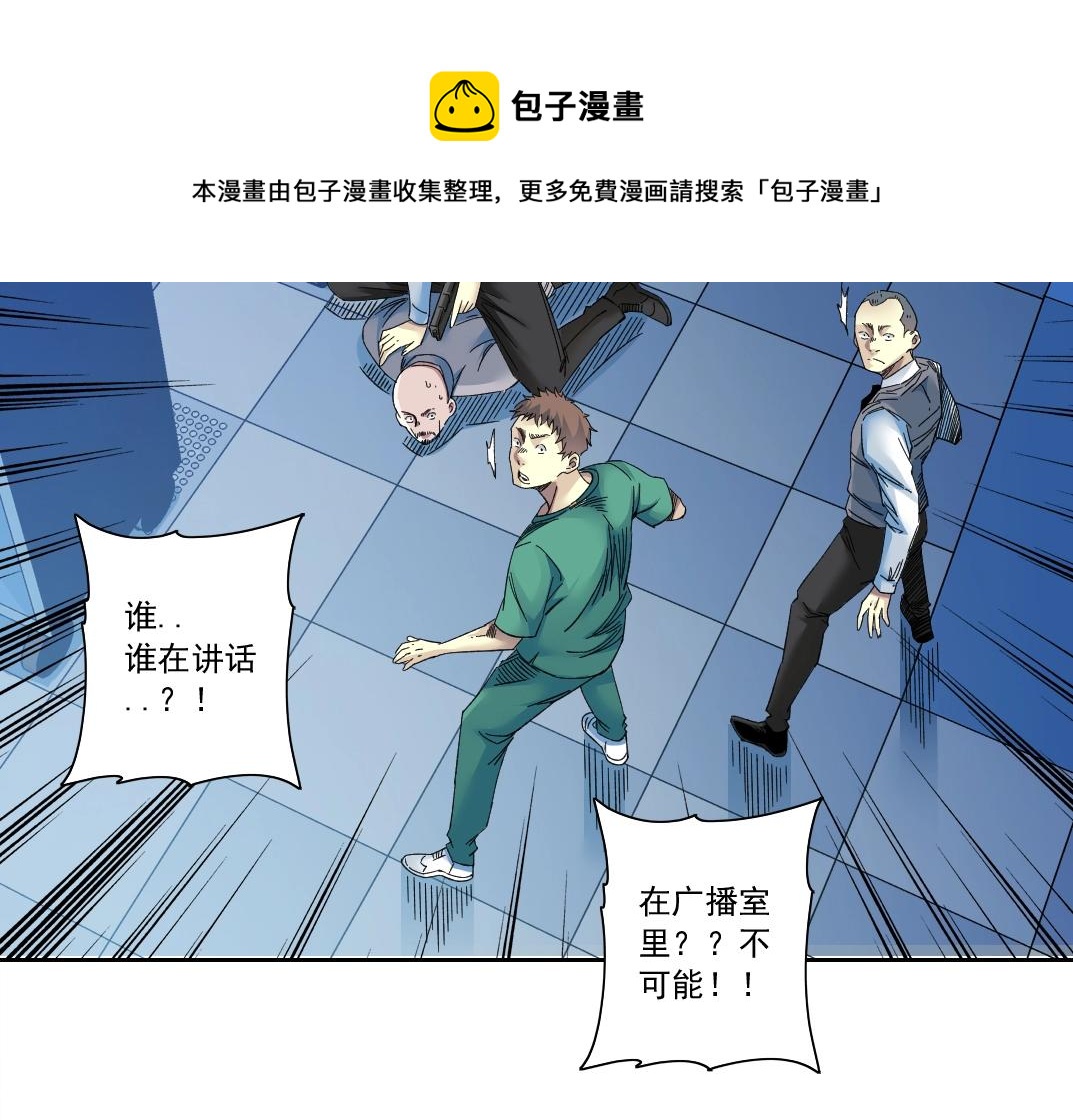 第132话 完成任务49