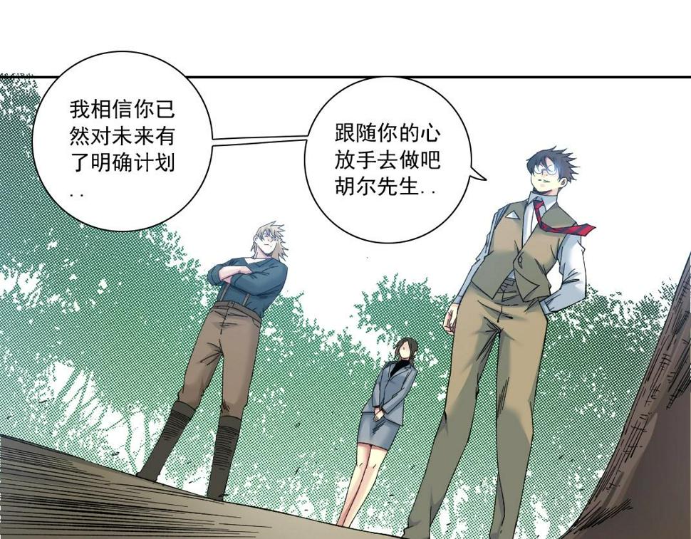 第166话 下一位24