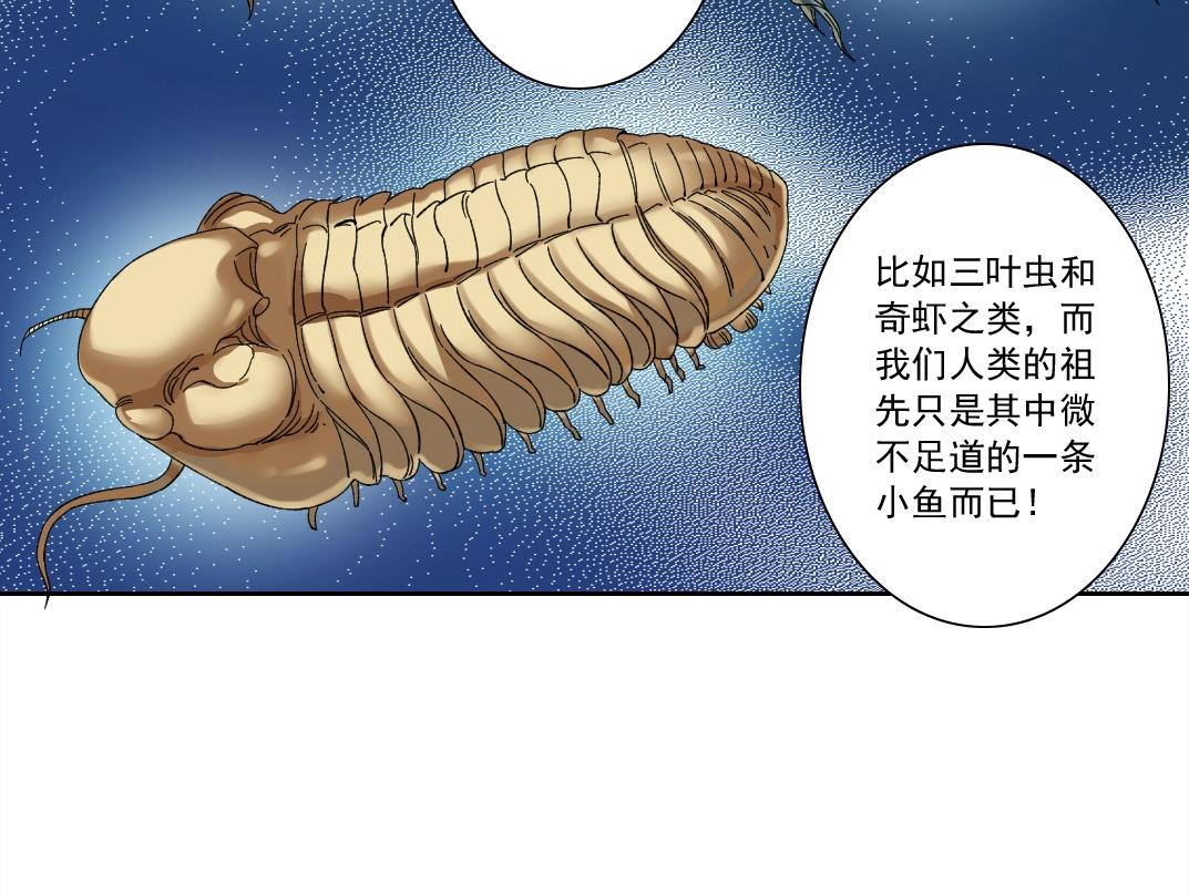 第142话 生物大灭绝实验74