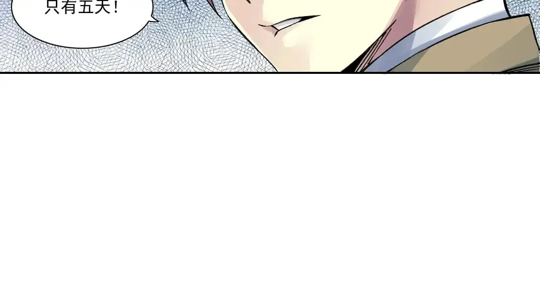 第249话 开始吧。44