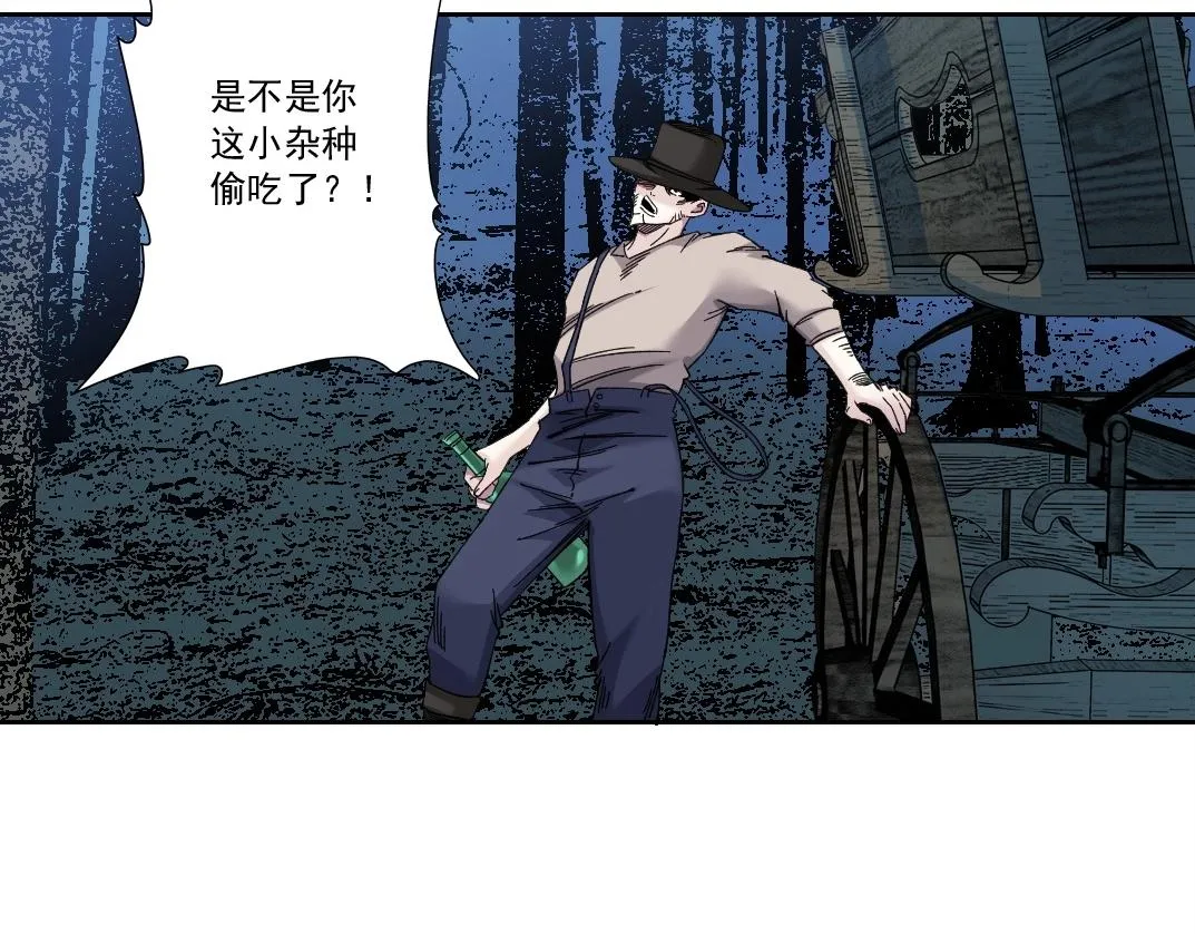 第176话 梦魇19