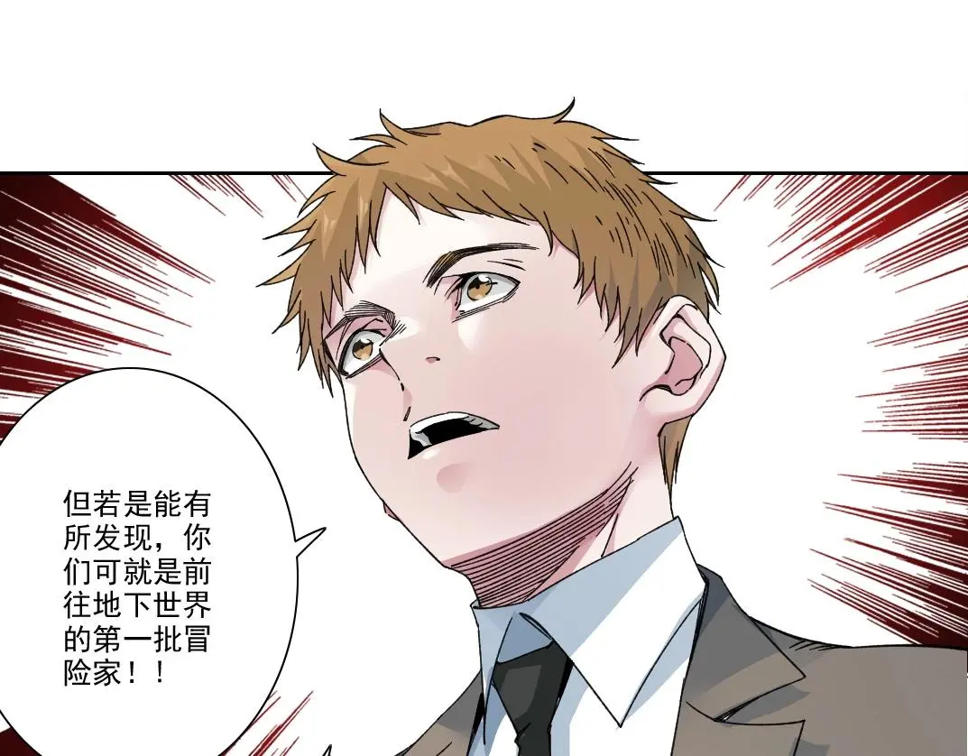 第237话 即将启程36