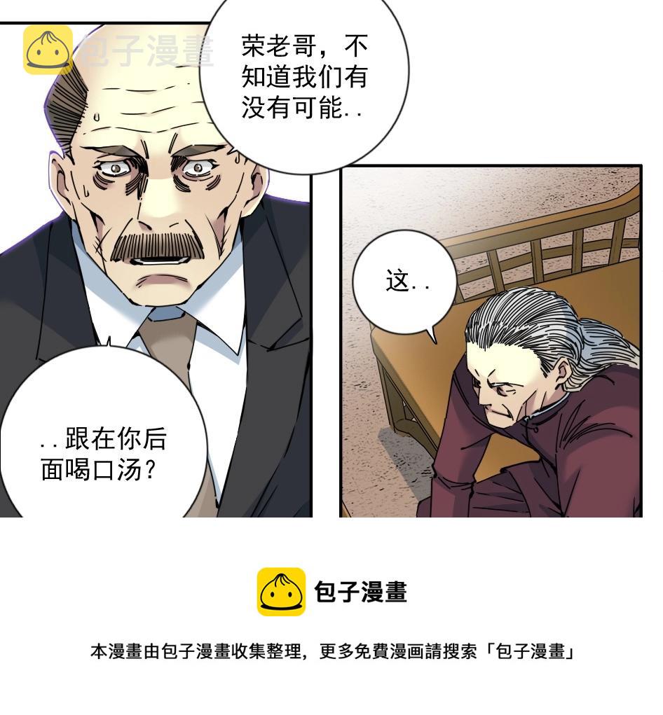 第65话 长生秘诀68