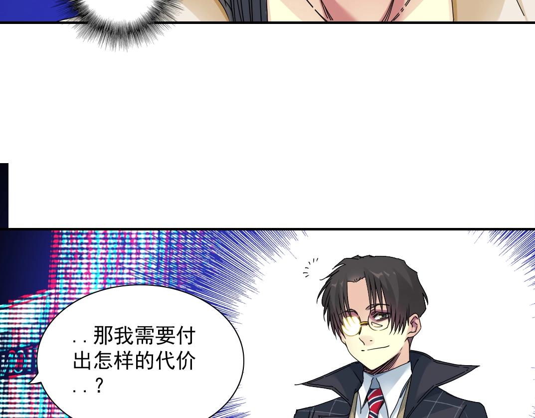 第51话 见面礼16