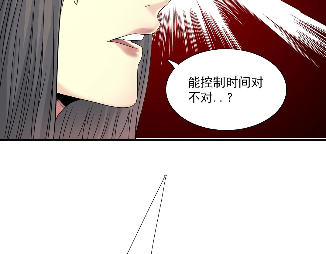 第50话 智将73