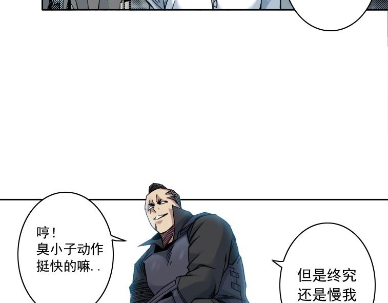 第85话 落难兵王不如鸡25