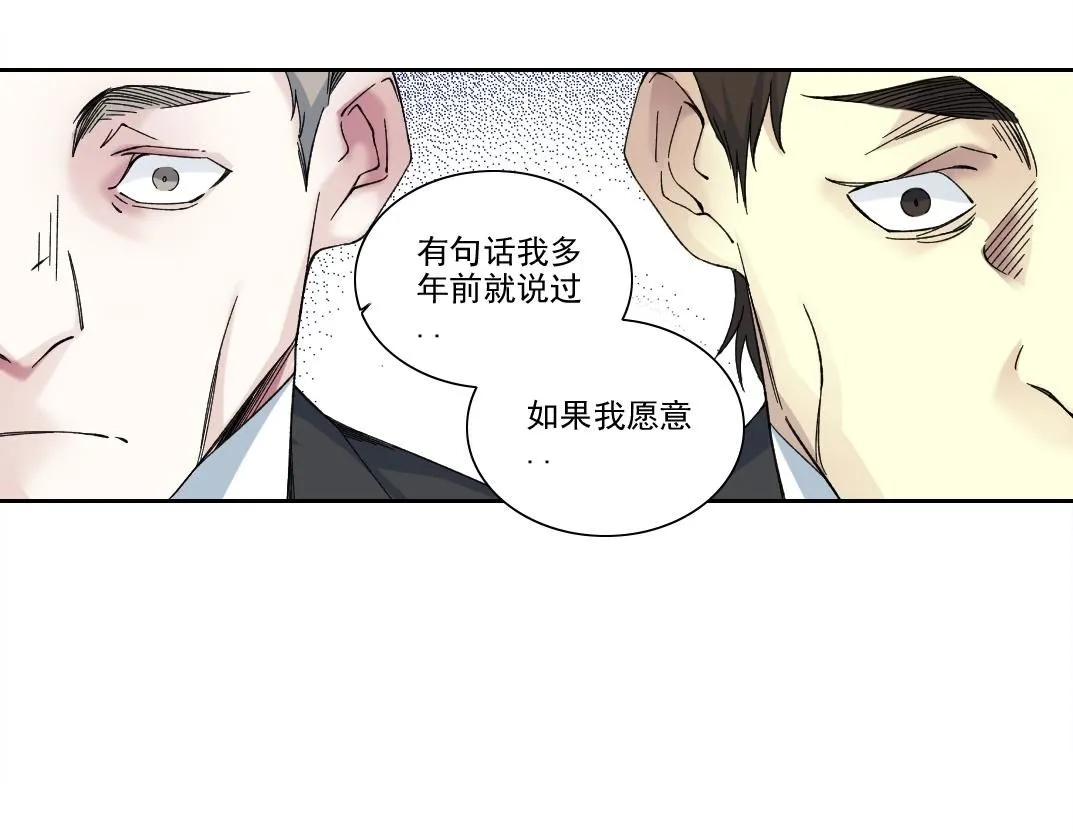 第198话 劈开地球64