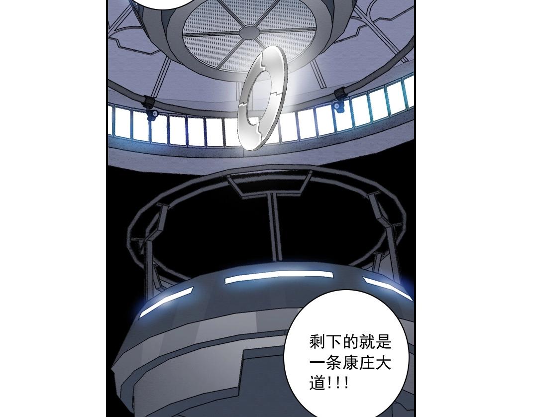第134话 超越科技的权能50