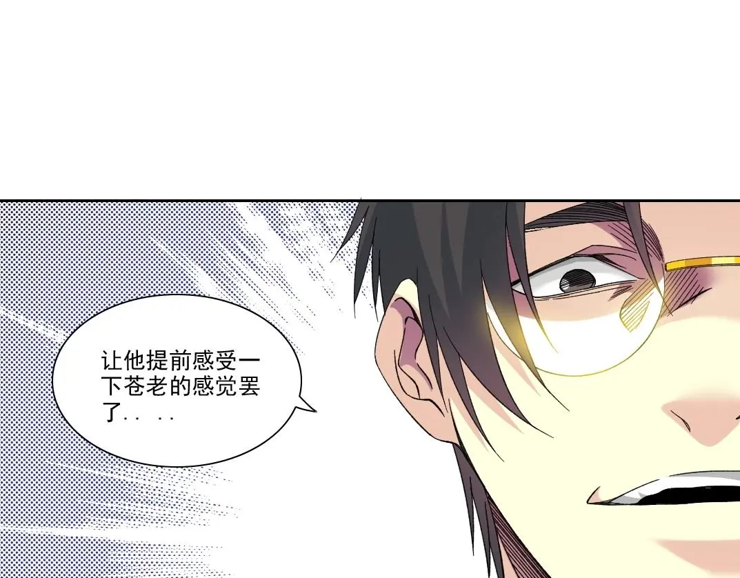 第223话 100年后见20