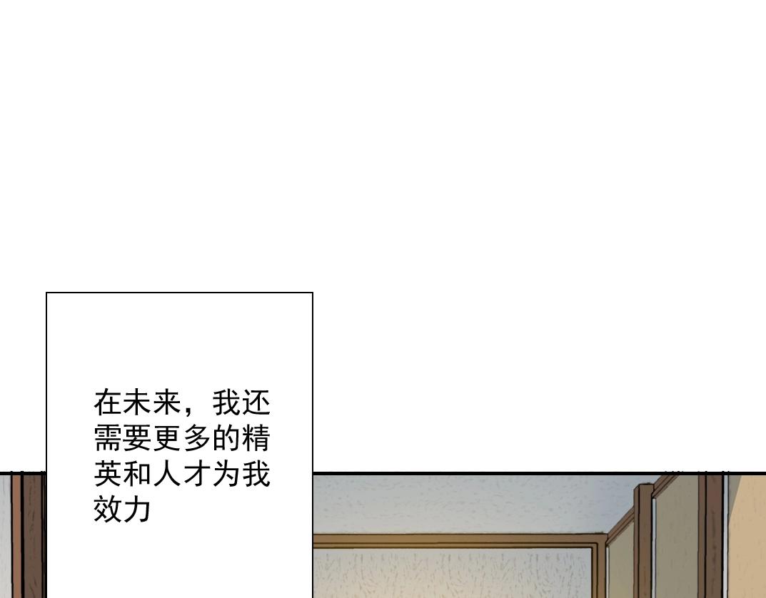第34话 聪明人98
