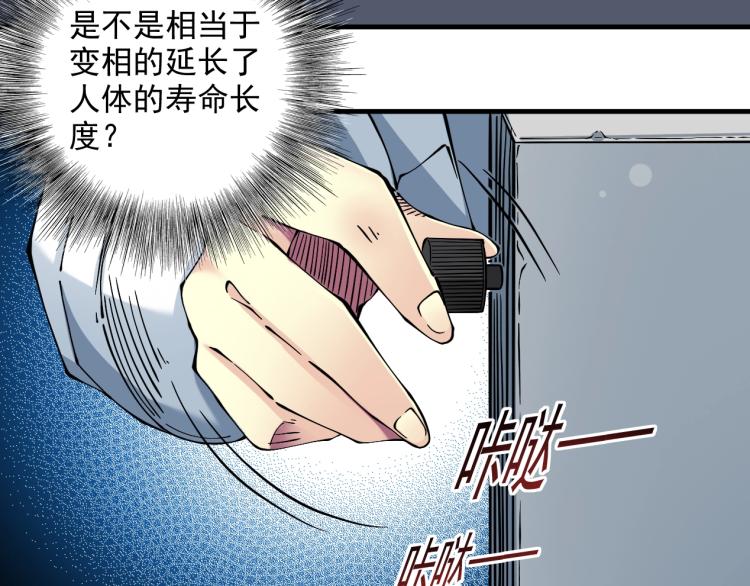 第11话 神迹37