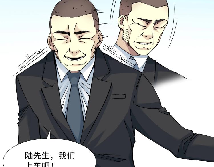 第16话 婚礼63
