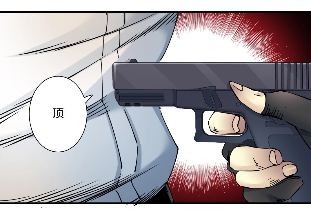 第39话 在雨中73