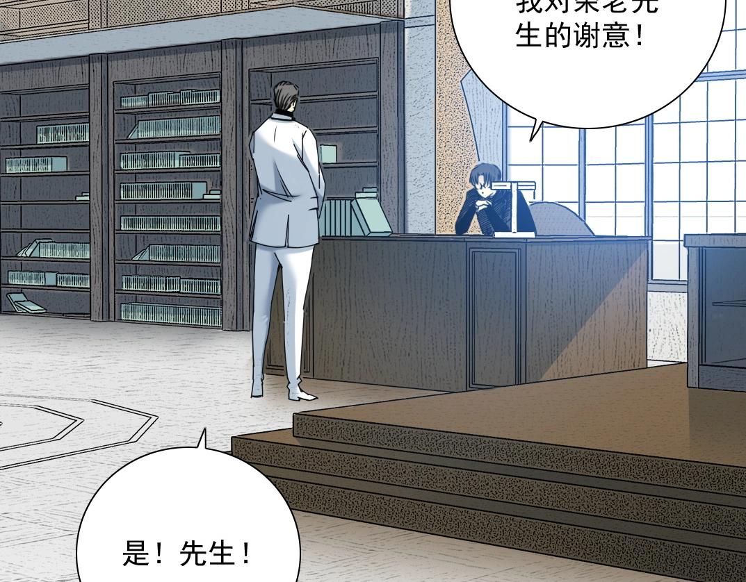 第46话 天赐良机4