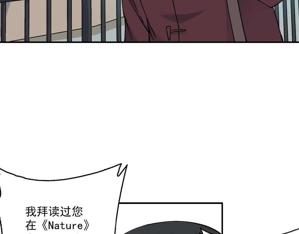 第35话 危险的想法20