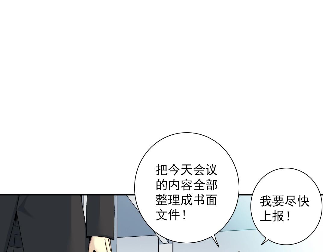 第61话 遥远的来电13