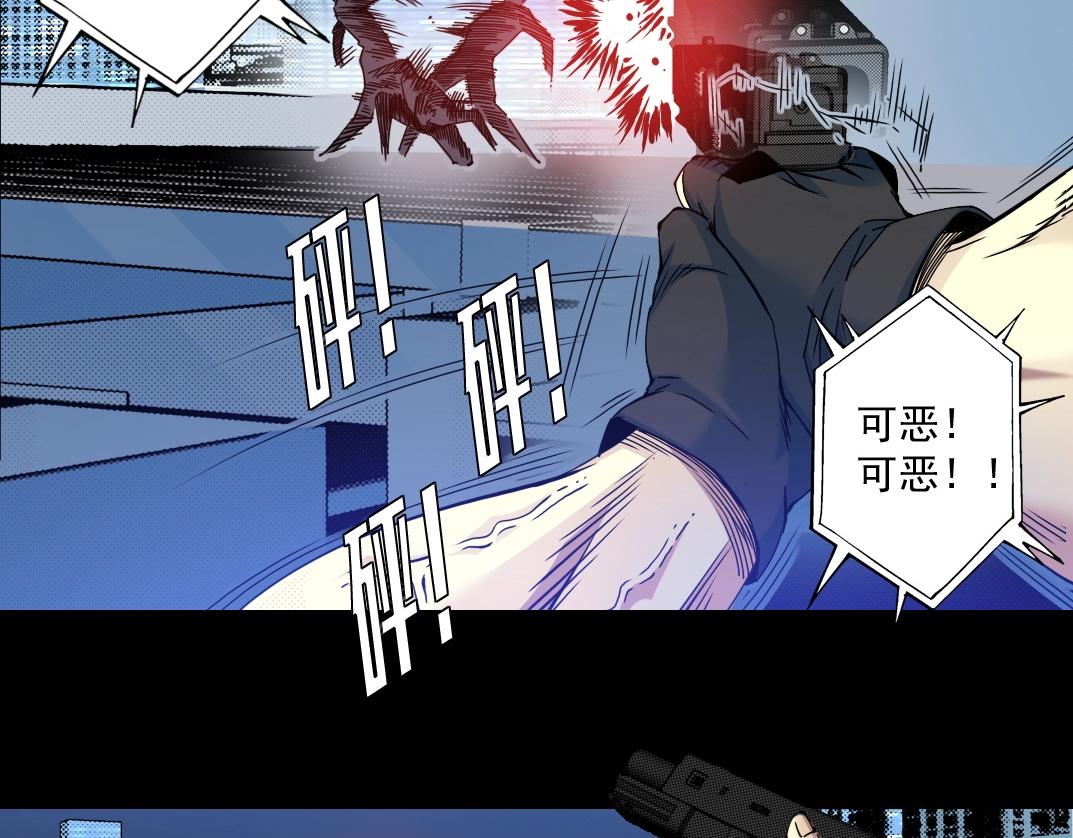 第72话 刺杀者38