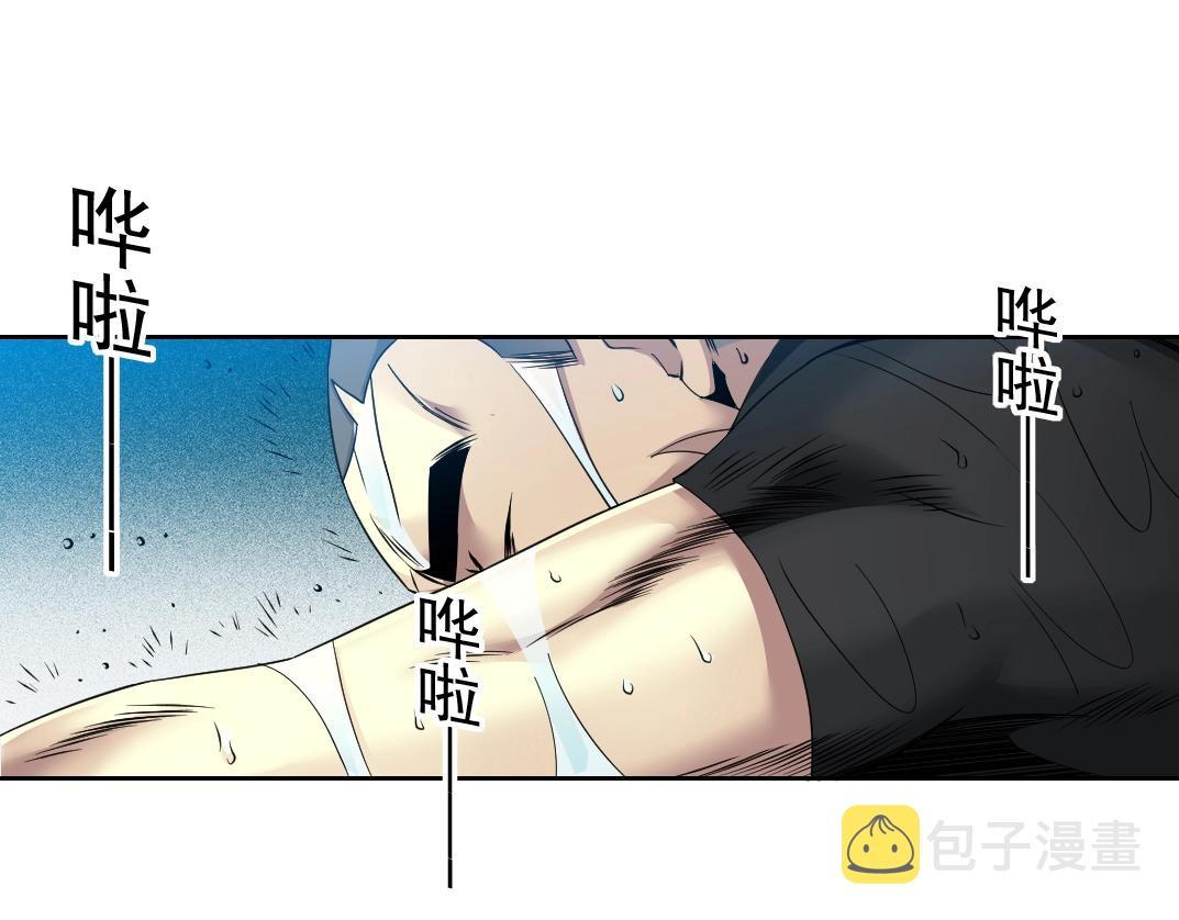第80话 你们的状态11