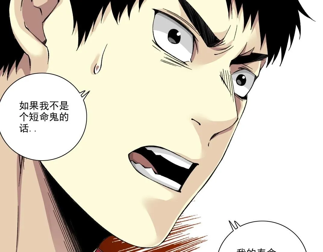 第204话 好小子！13
