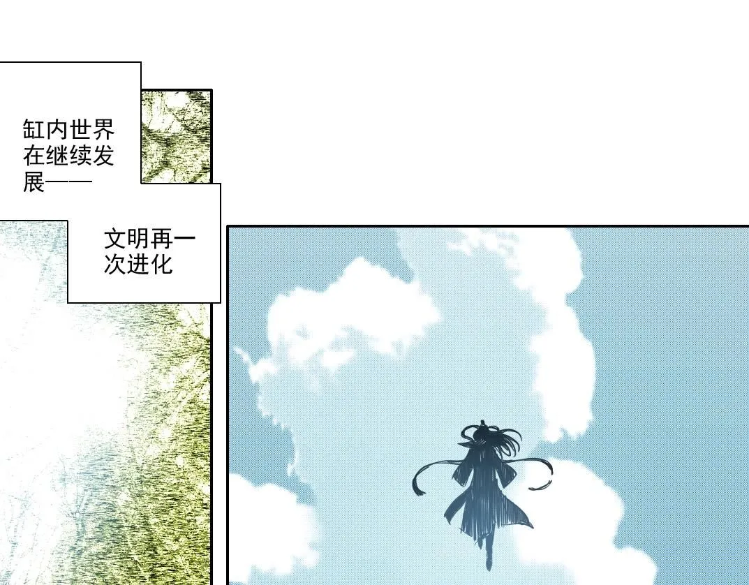第218话 修仙世界和老照片3