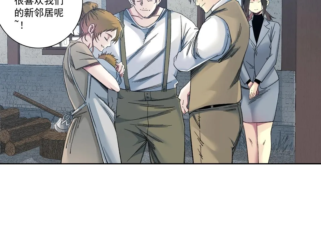 第173话 邻居29