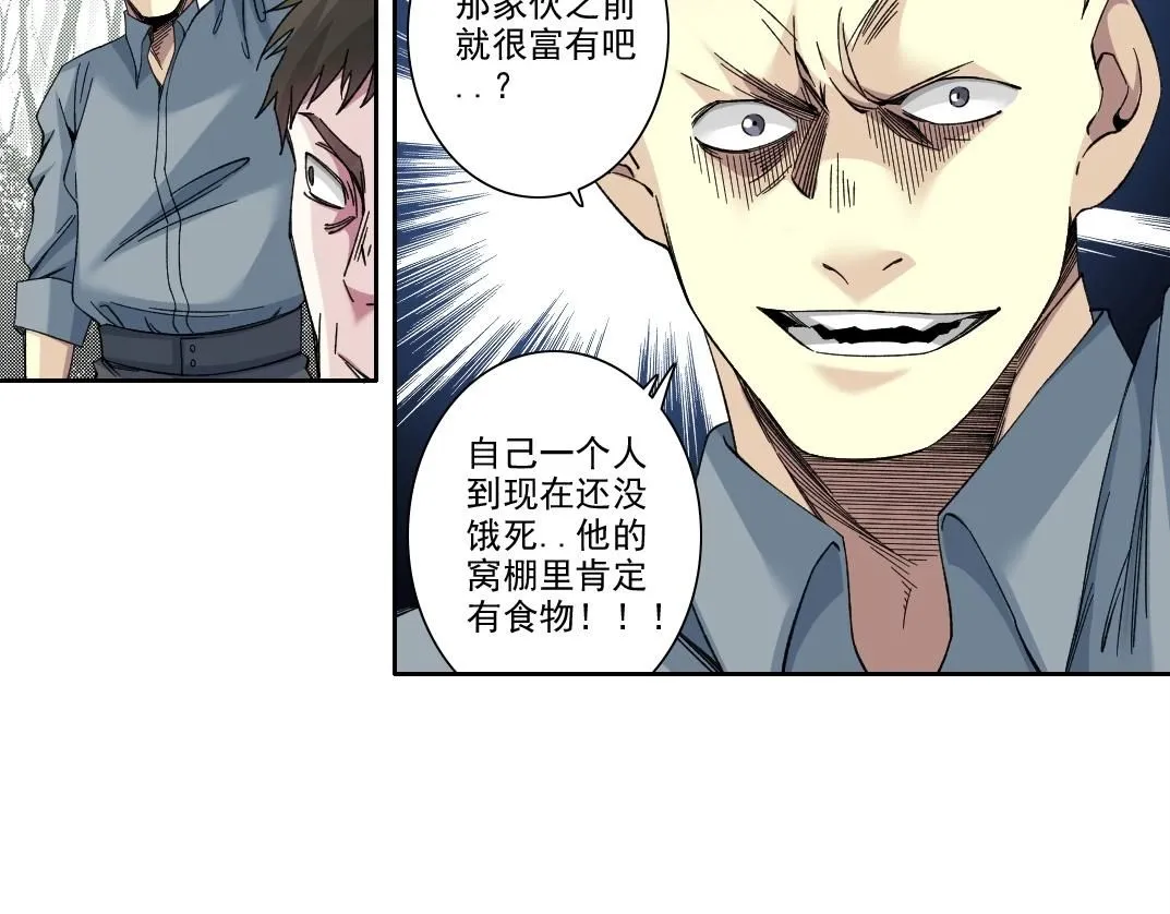 第210话 下不为例了32