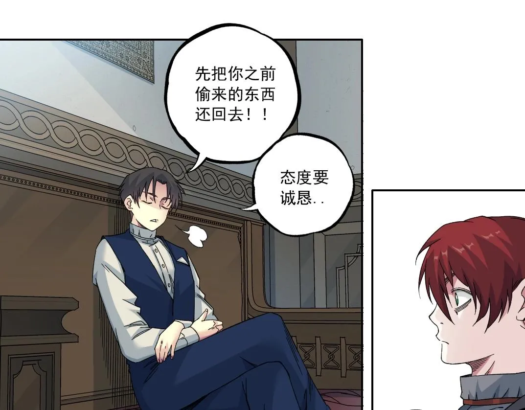 第181话 我的名字是！18