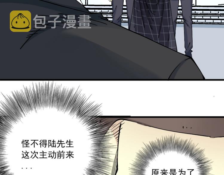第16话 婚礼93