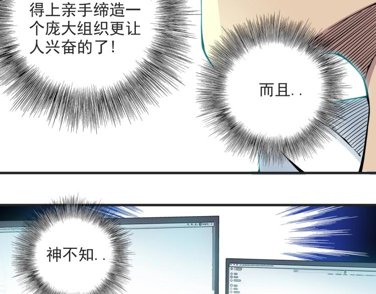 第13话 入驻新据点50