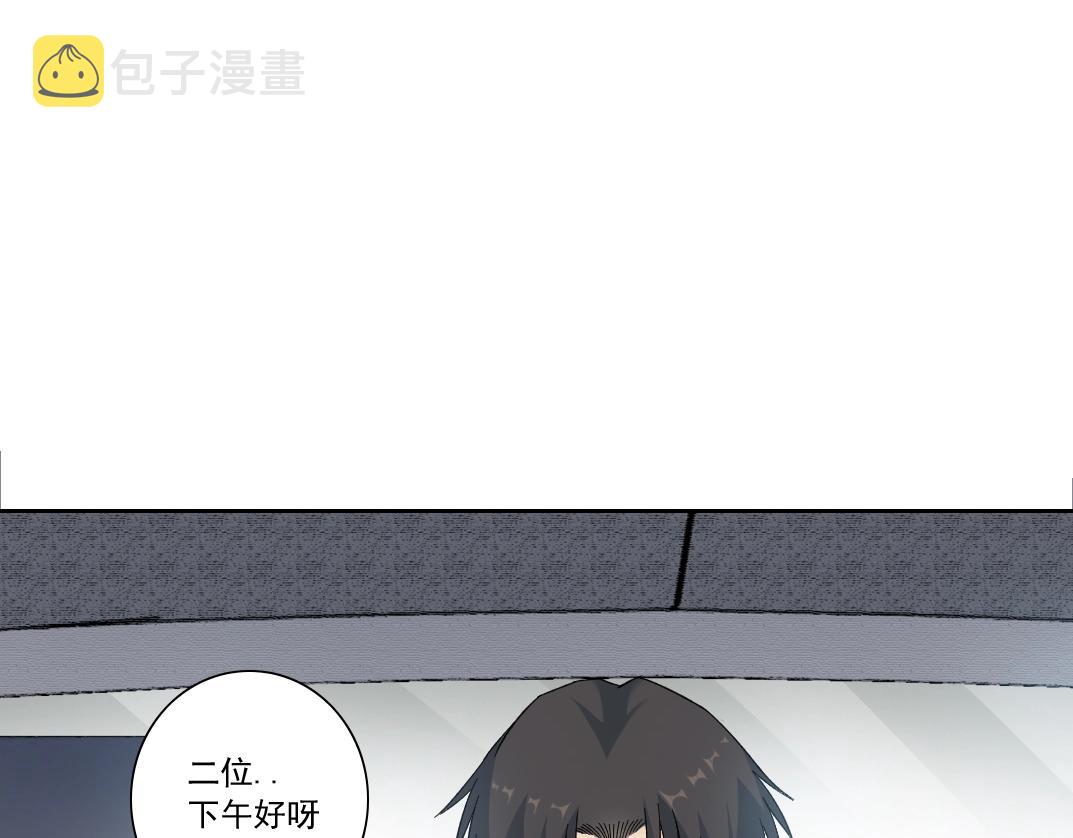 第140话 迪奥行为76