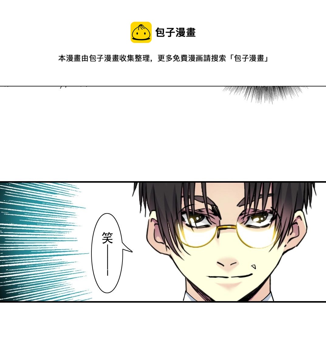 第48话 你的寿命还长呢47
