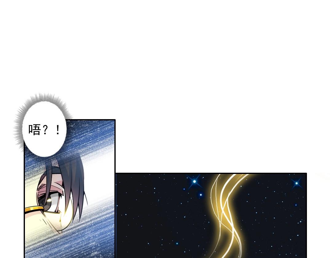 第71话 两个世界的人们71