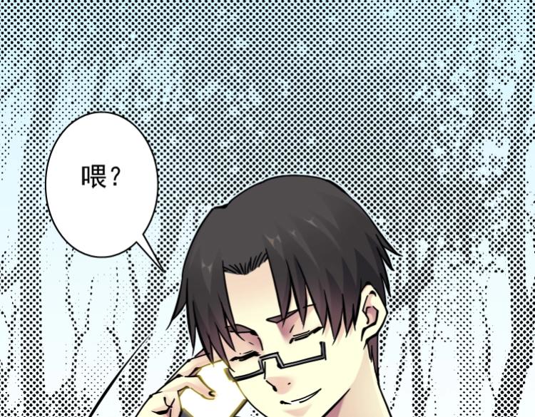 第6话 我全款，别废话92