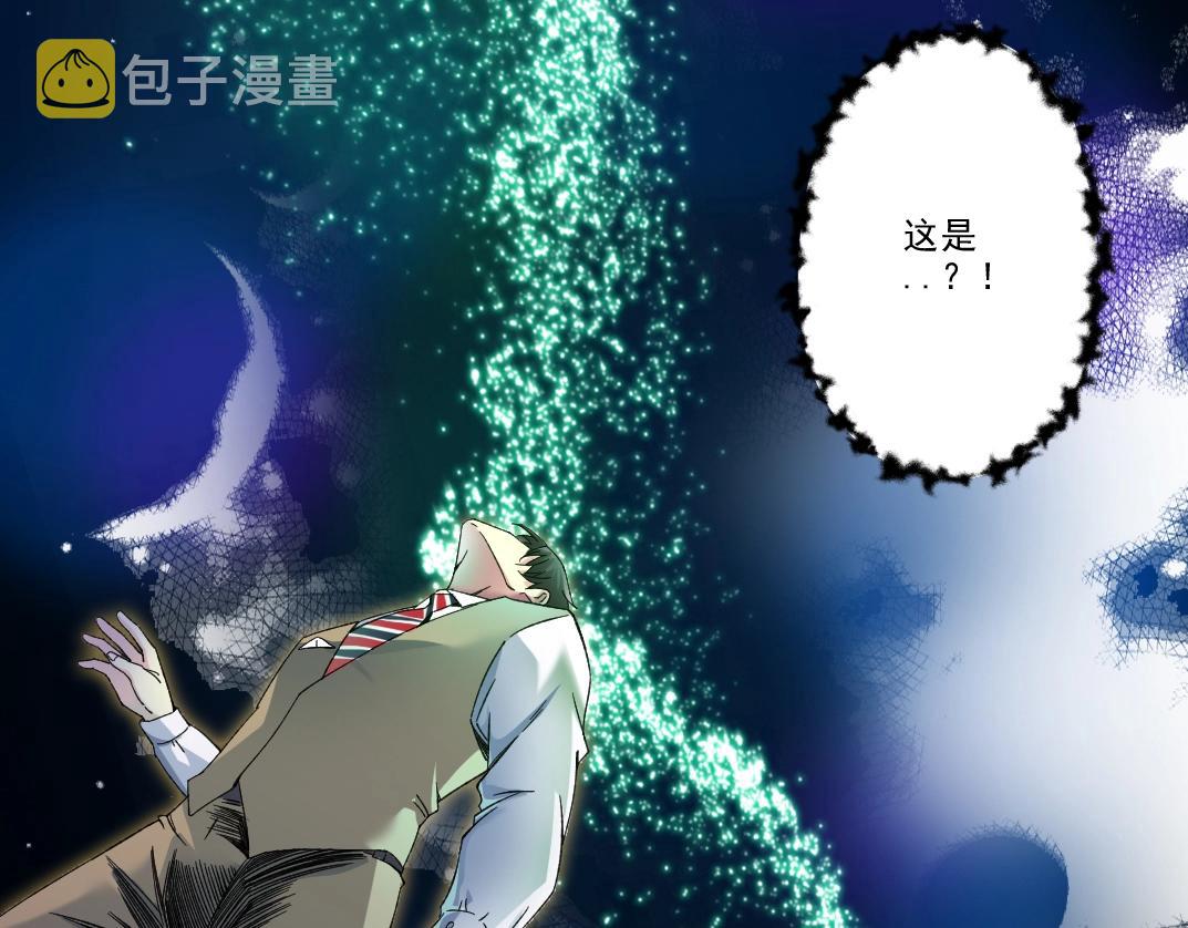 第100话 逆转时间26