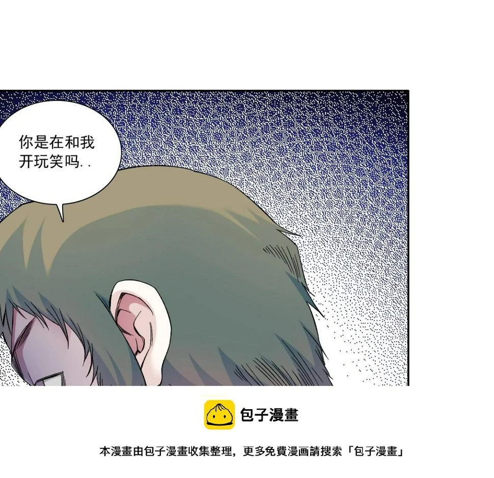 第168话 无法注入的时间49