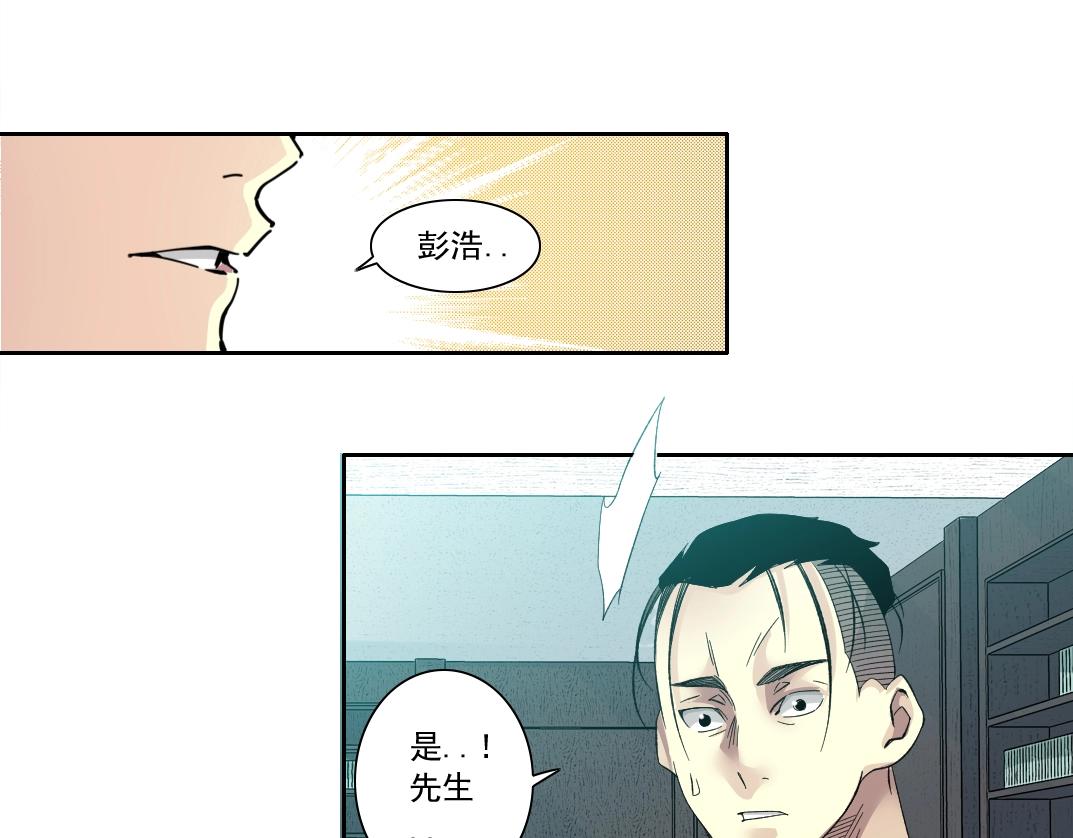 第125话 毛遂自荐！64