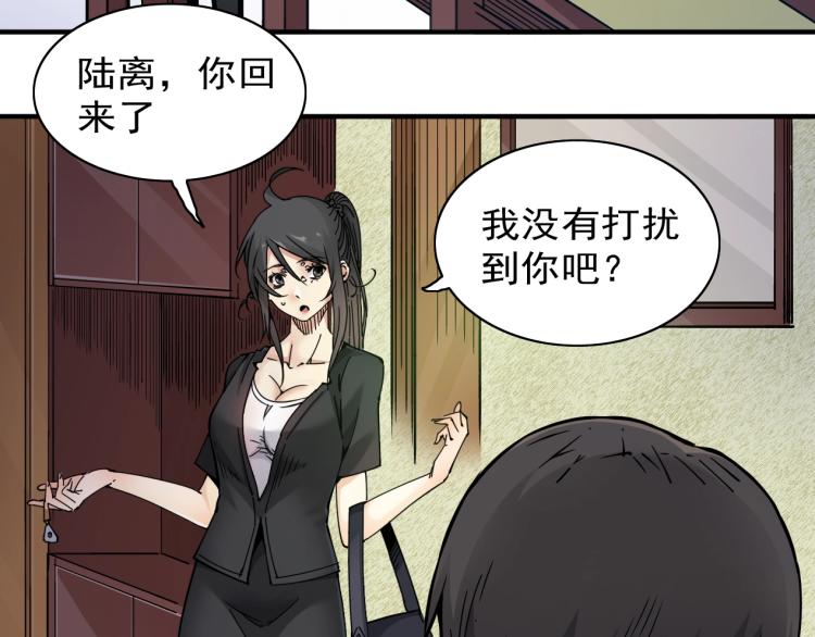 第2话 时之商人的诞生17
