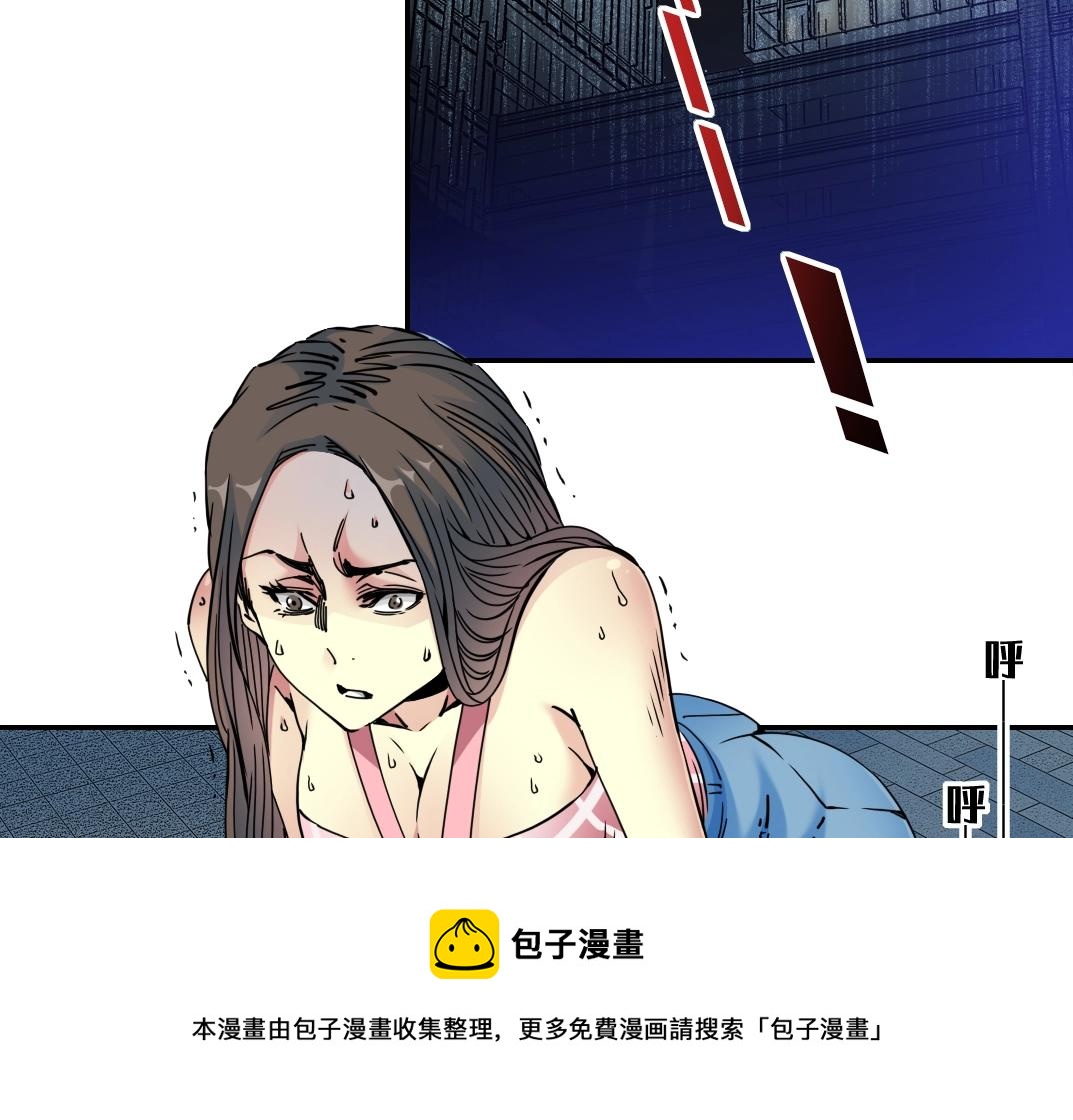 第67话 开始收购64