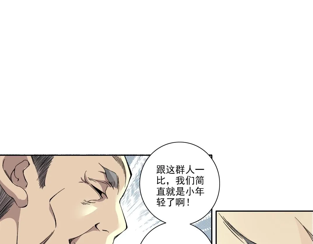 第192话 亚瑟·陆28