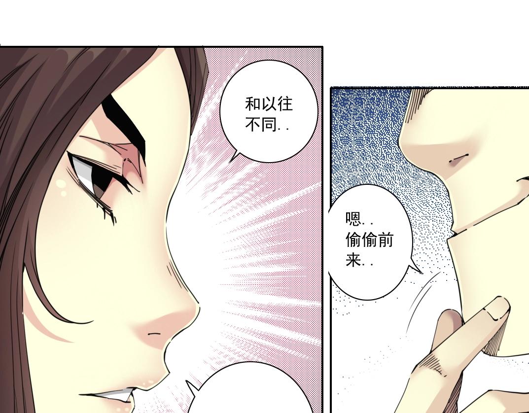 第119话 调查局14