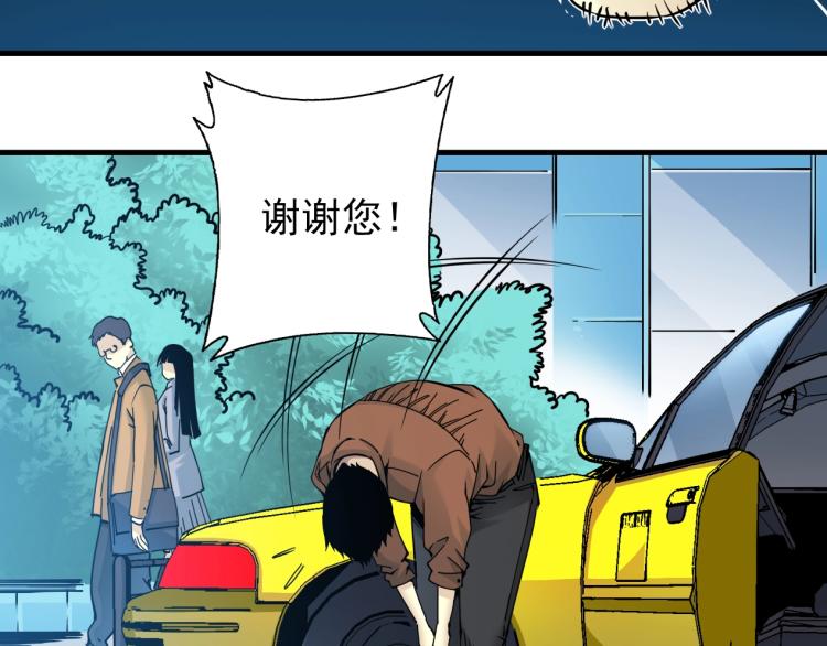 第5话 凡人的都市54