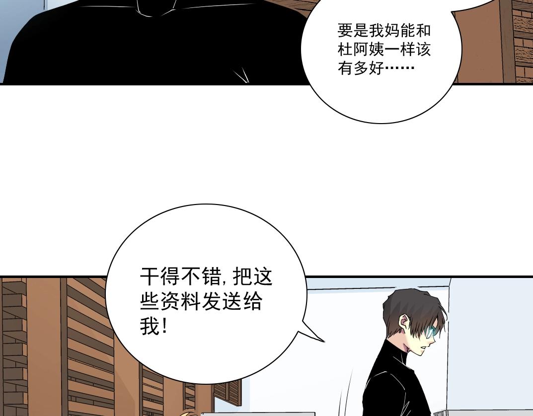 第49话 三和大神33