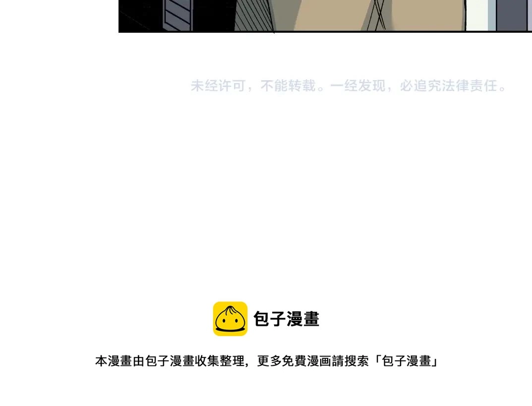 第134话 超越科技的权能55